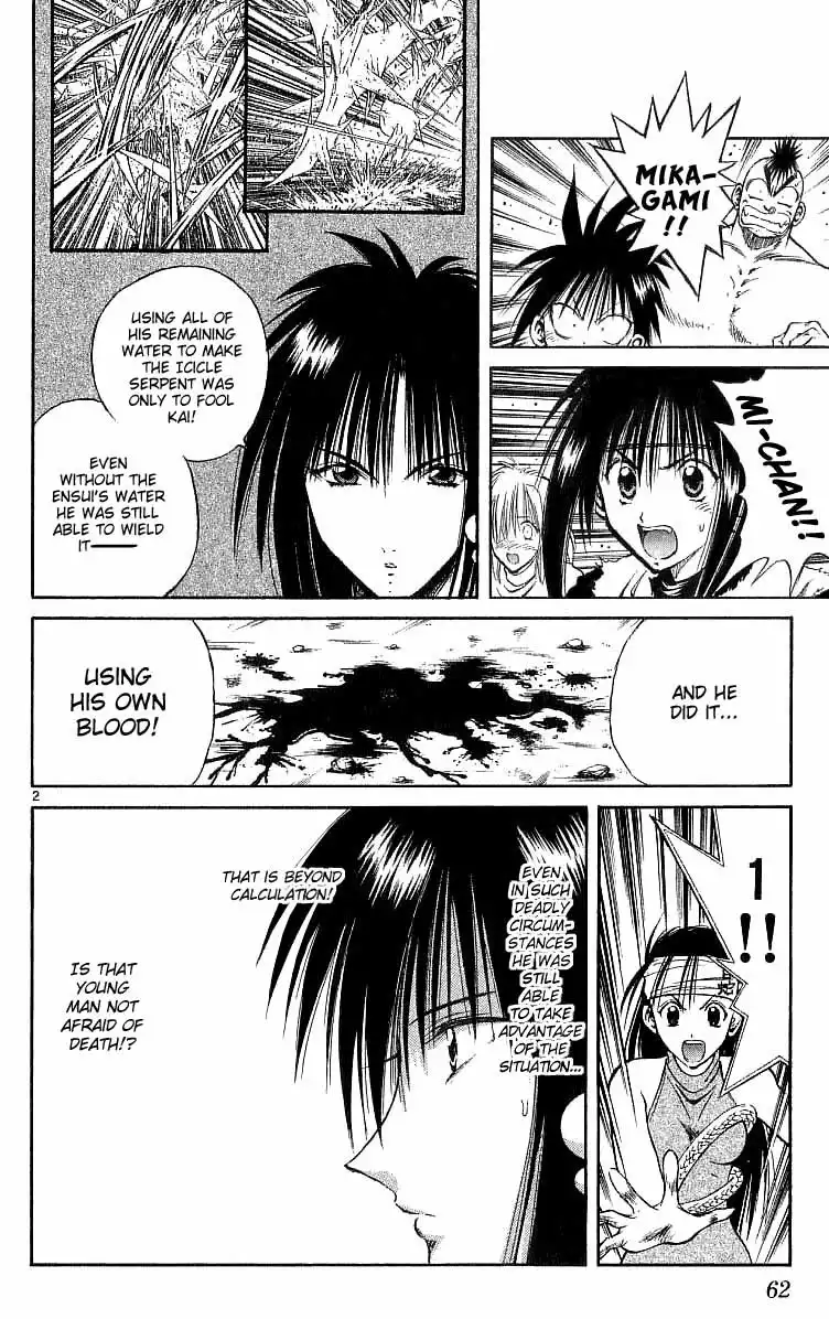 Flame of Recca Chapter 121 2